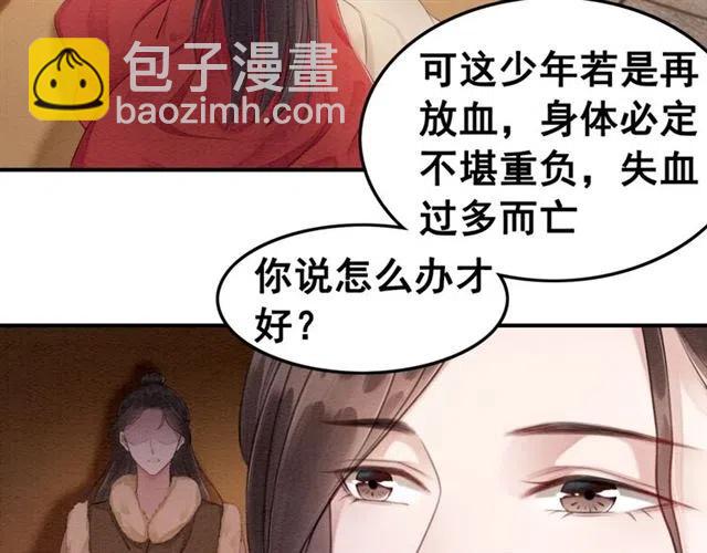 第52话 爱她的理由(1/3)-第53话