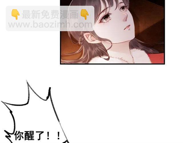 第52话 爱她的理由(1/3)-第53话