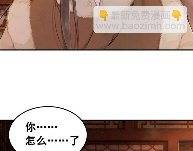 第52话 爱她的理由(1/3)-第53话