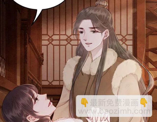 第52话 爱她的理由(1/3)-第53话