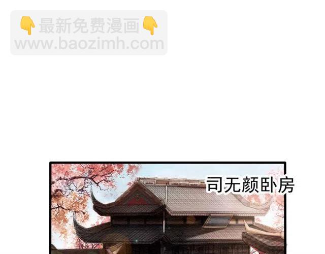 第54话 不见光的交易(1/3)-第55话