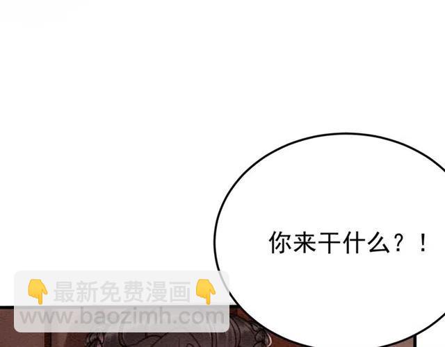 第54话 不见光的交易(1/3)-第55话