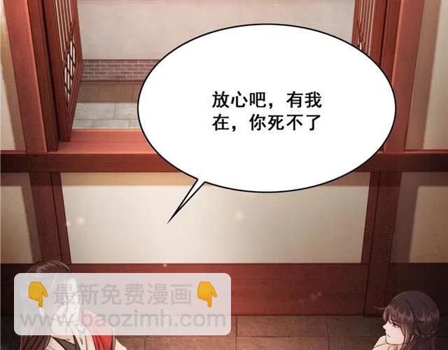 第54话 不见光的交易(1/3)-第55话