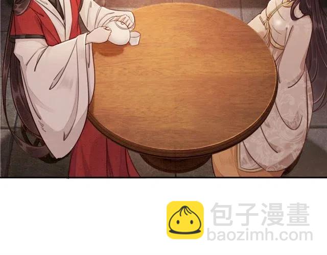 第54话 不见光的交易(1/3)-第55话