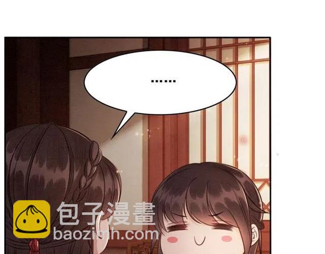 第54话 不见光的交易(1/3)-第55话