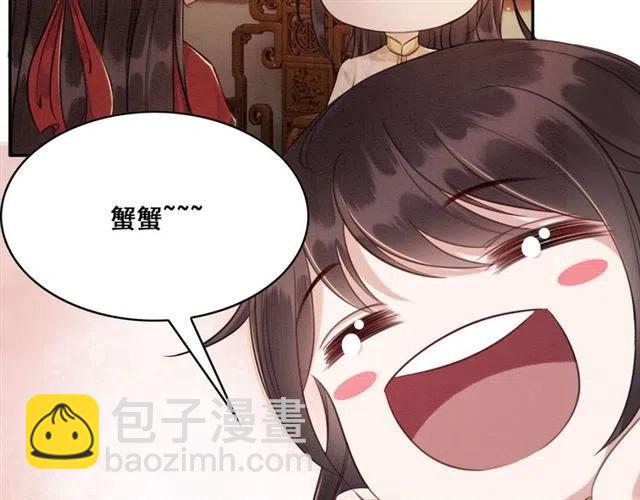 第54话 不见光的交易(1/3)-第55话