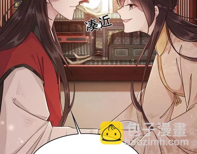 第54话 不见光的交易(1/3)-第55话