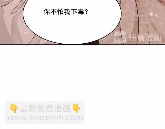 第54话 不见光的交易(1/3)-第55话