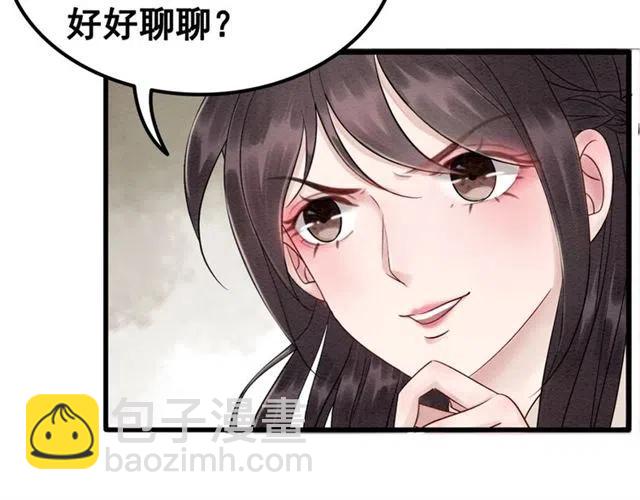 第54话 不见光的交易(1/3)-第55话