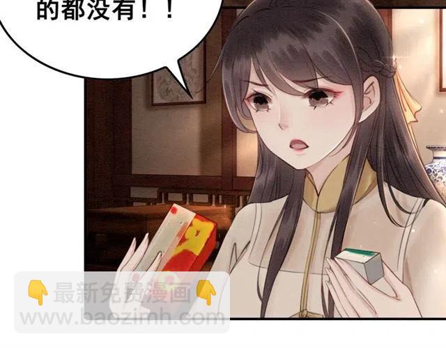第54话 不见光的交易(1/3)-第55话