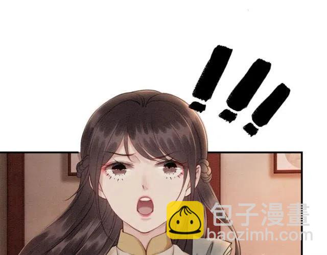 第54话 不见光的交易(1/3)-第55话