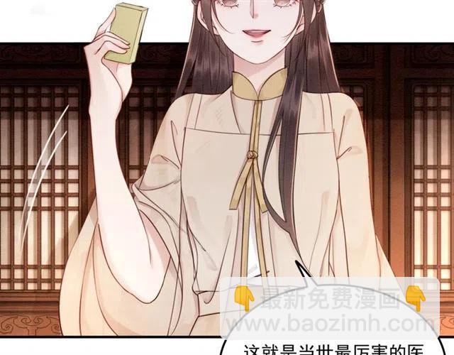第56话 不该相信我(1/3)-第57话