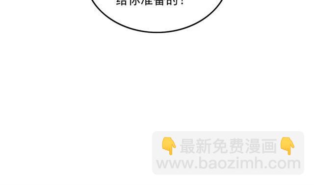 第56话 不该相信我(1/3)-第57话