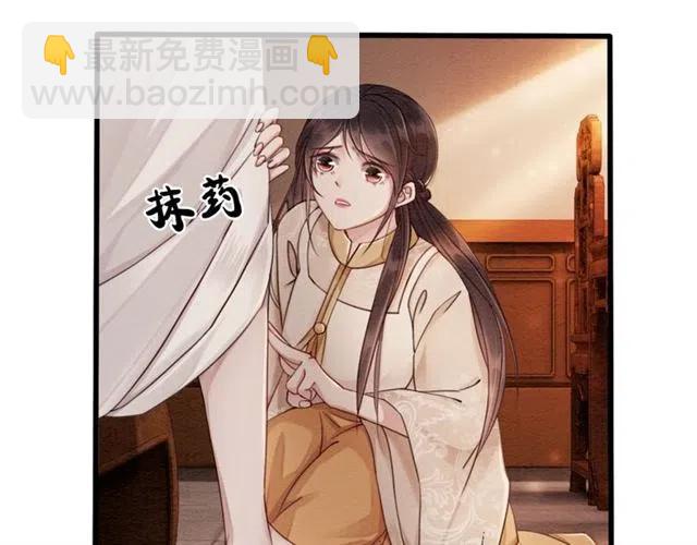 第56话 不该相信我(1/3)-第57话