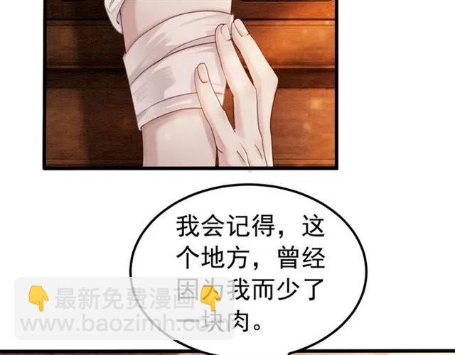 第56话 不该相信我(1/3)-第57话