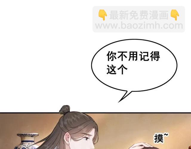 第56话 不该相信我(1/3)-第57话