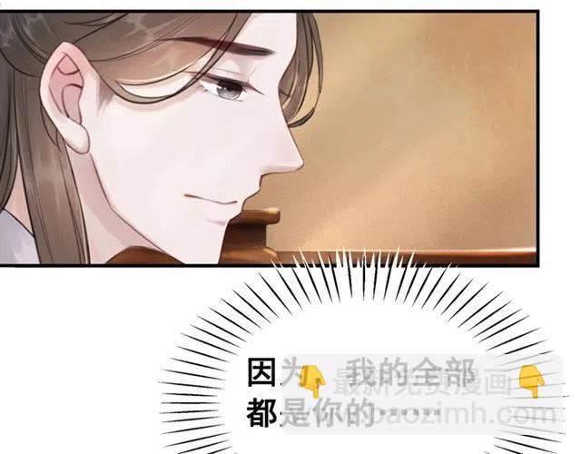 第56话 不该相信我(1/3)-第57话