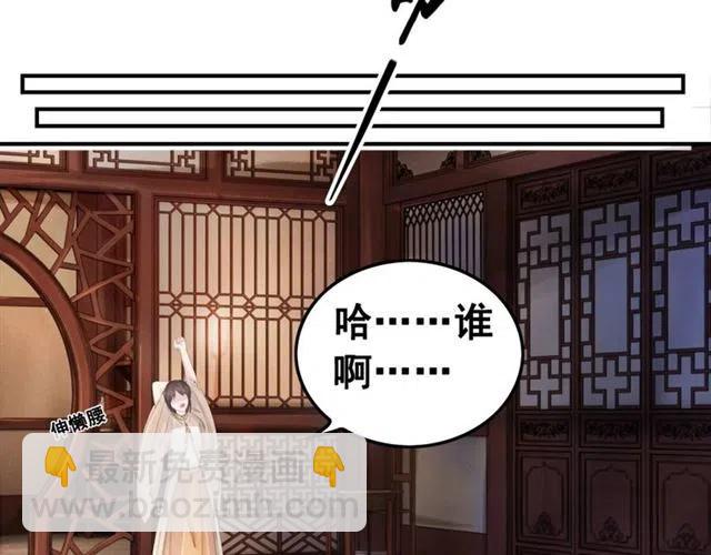 第56话 不该相信我(1/3)-第57话