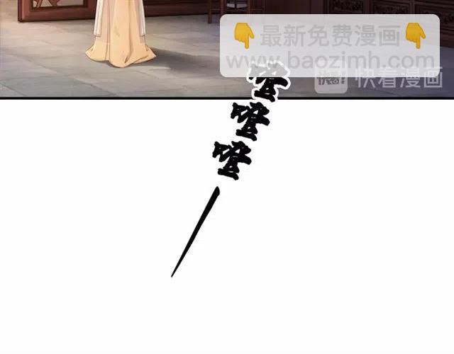 第56话 不该相信我(1/3)-第57话