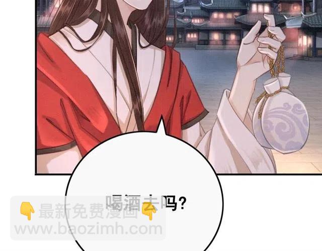 第56话 不该相信我(1/3)-第57话