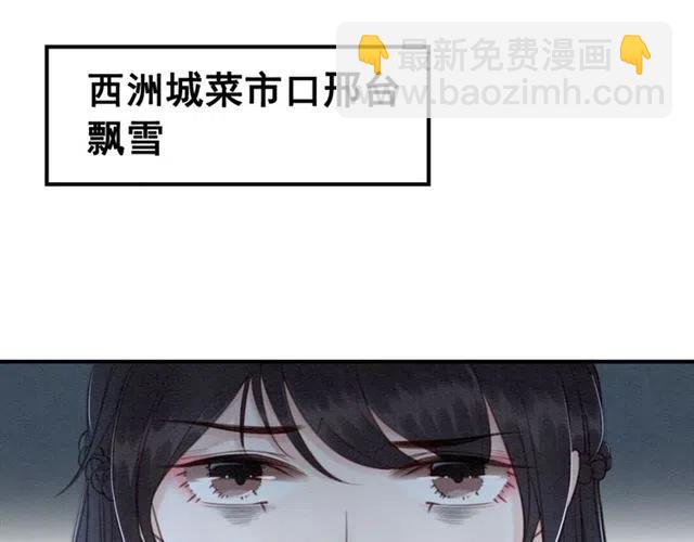 第56话 不该相信我(1/3)-第57话