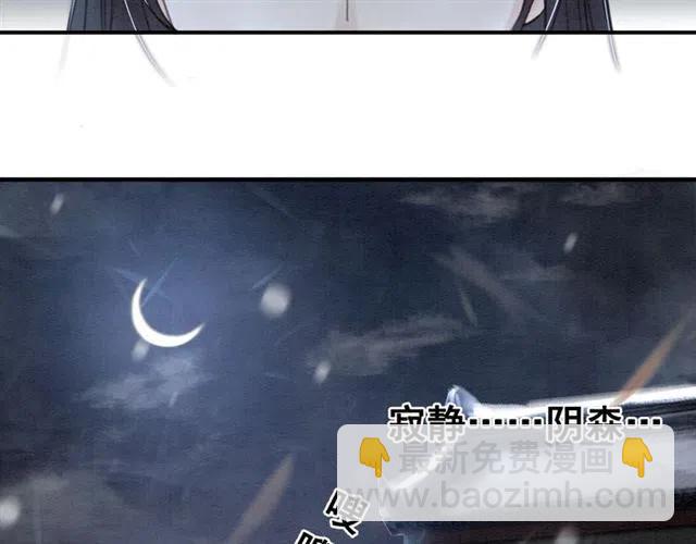 第56话 不该相信我(1/3)-第57话