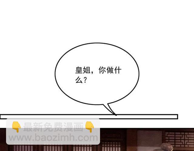 第56话 不该相信我(1/3)-第57话