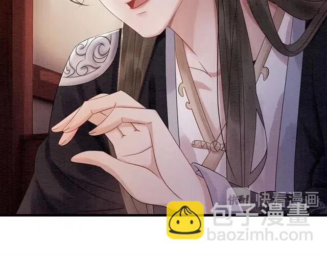 第58话 皇姐，理理我(1/3)-第59话