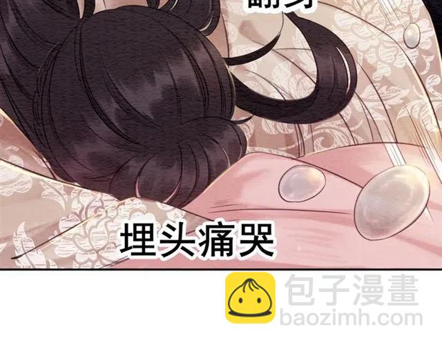 第58话 皇姐，理理我(1/3)-第59话