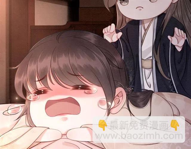 第58话 皇姐，理理我(1/3)-第59话