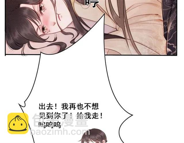 第58话 皇姐，理理我(1/3)-第59话
