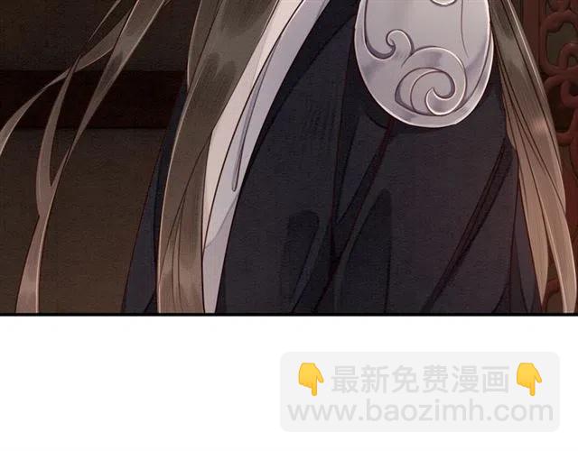 第58话 皇姐，理理我(1/3)-第59话