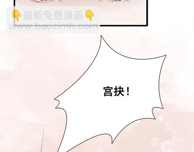 第58话 皇姐，理理我(1/3)-第59话