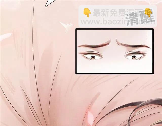 第58话 皇姐，理理我(1/3)-第59话