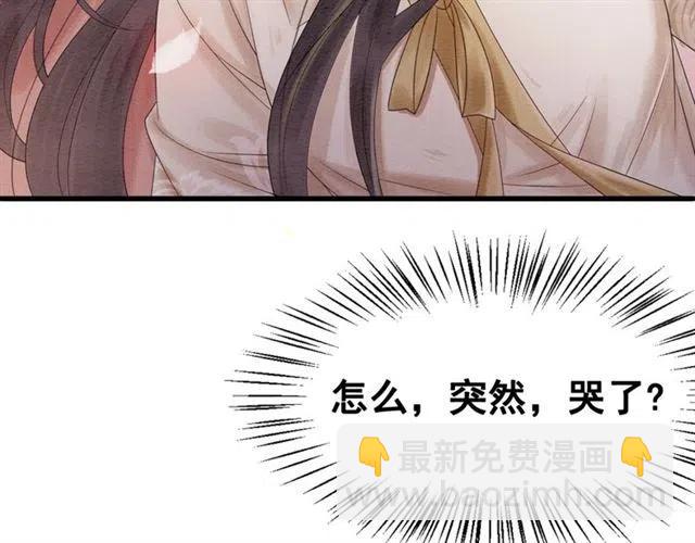 第58话 皇姐，理理我(1/3)-第59话