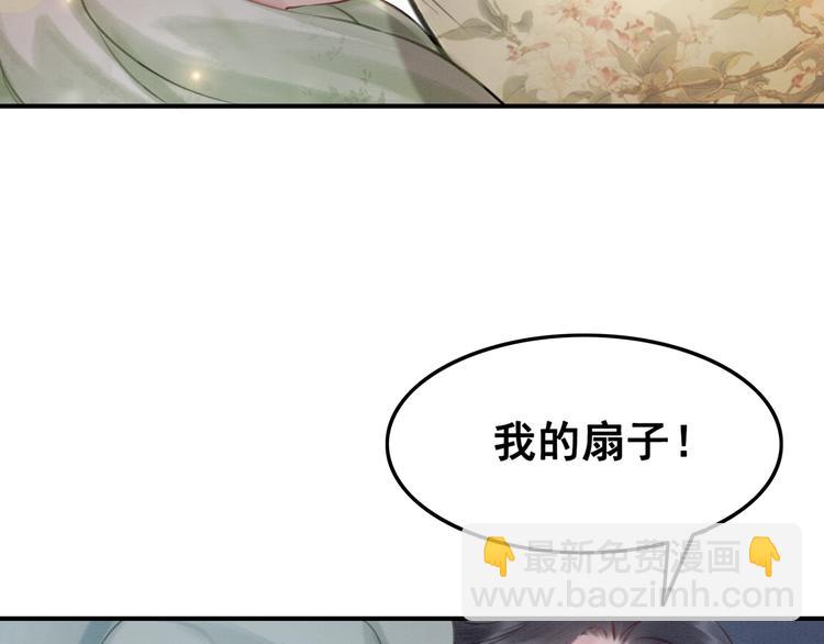 第6话 我要学武！(1/3)-第7话