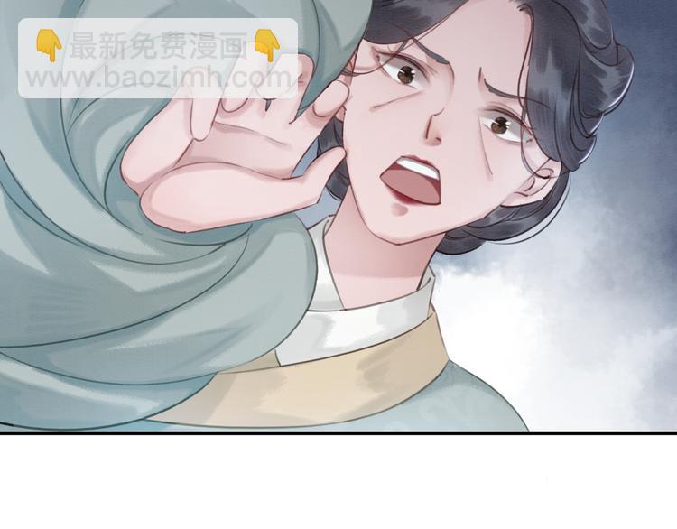 第6话 我要学武！(1/3)-第7话