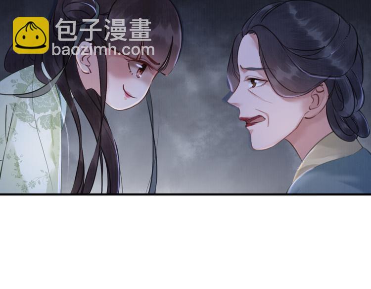 第6话 我要学武！(1/3)-第7话