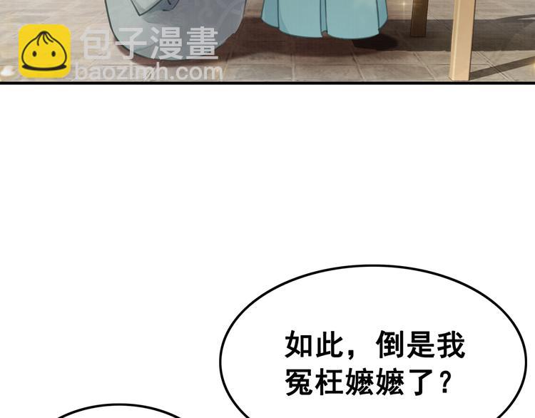 第6话 我要学武！(1/3)-第7话