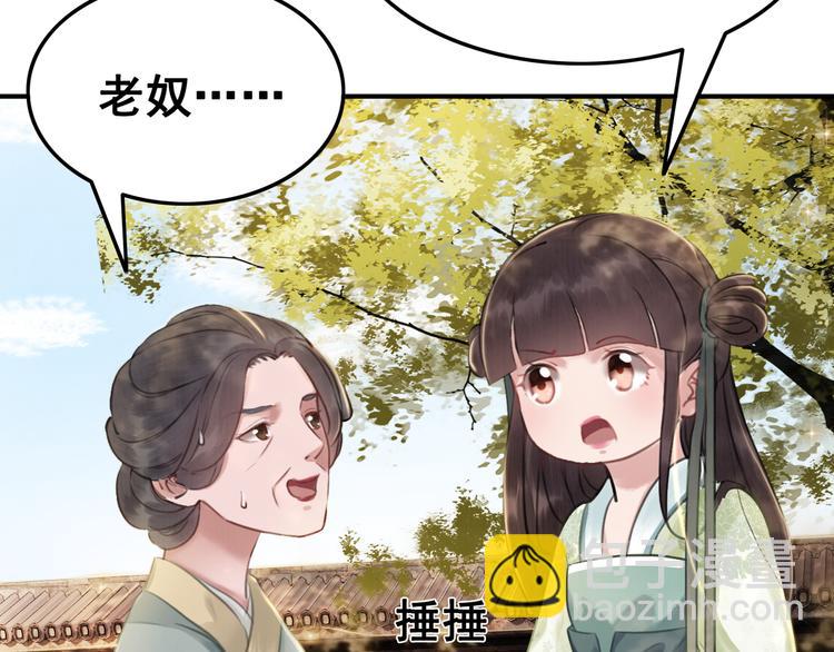 第6话 我要学武！(1/3)-第7话