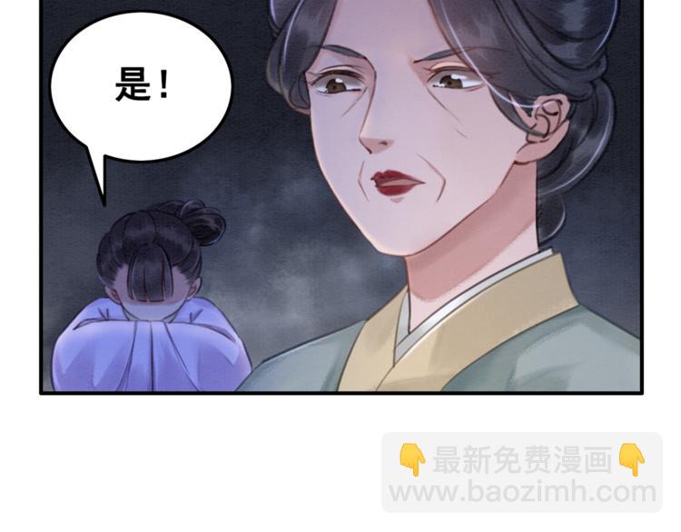 第6话 我要学武！(1/3)-第7话