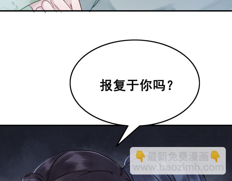 第6话 我要学武！(1/3)-第7话