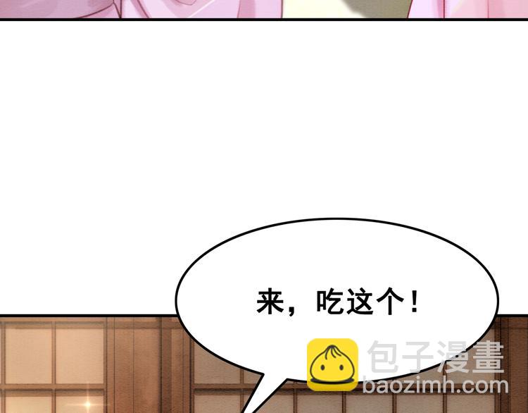 第6话 我要学武！(1/3)-第7话