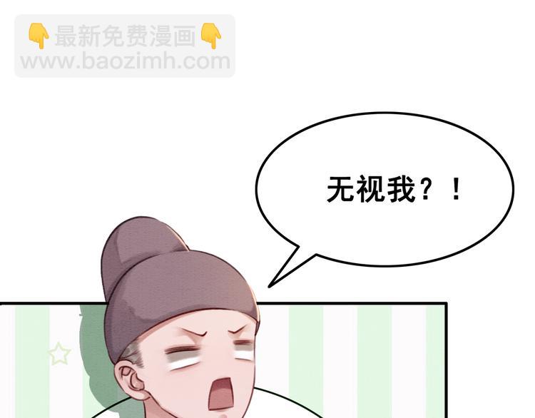 第6话 我要学武！(1/3)-第7话