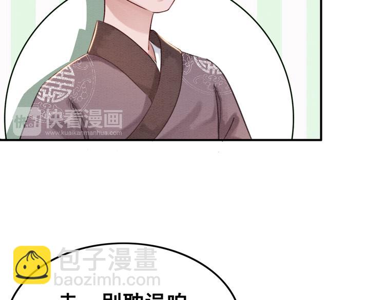 第6话 我要学武！(1/3)-第7话