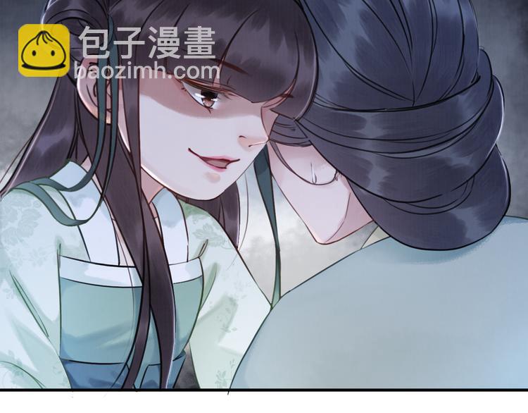 第6话 我要学武！(1/3)-第7话