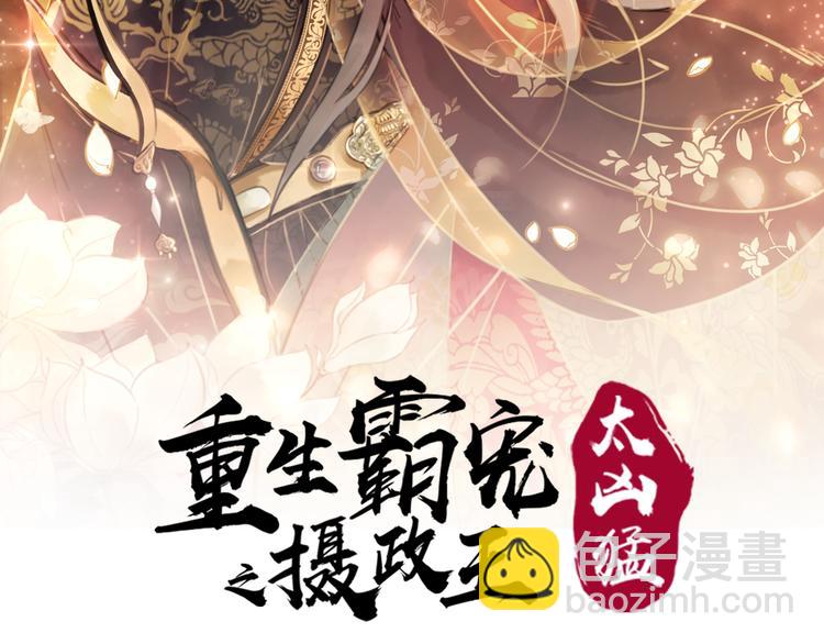 第6话 我要学武！(1/3)-第7话