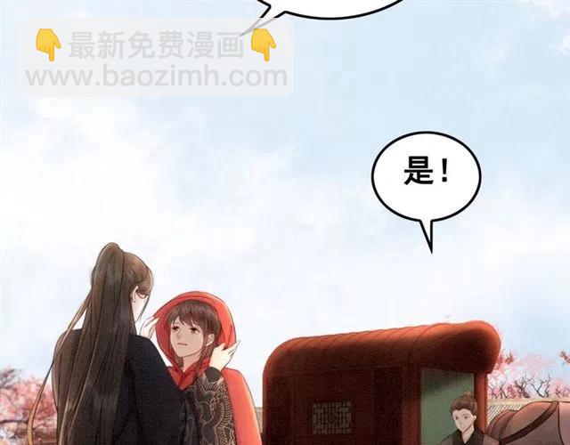第60话 谁敢与我争抢皇姐？！(1/2)-第61话
