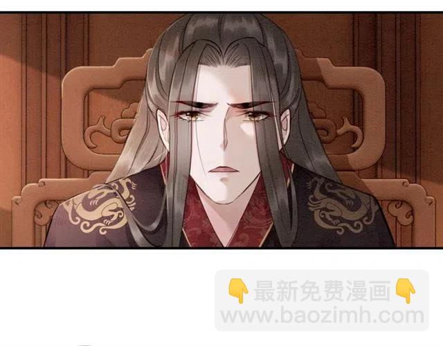 第60话 谁敢与我争抢皇姐？！(1/2)-第61话