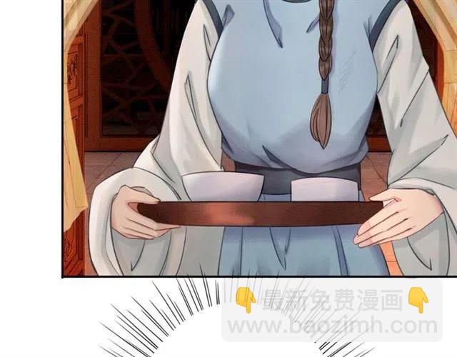 第62话 皇姐为我选亲？(1/3)-第63话